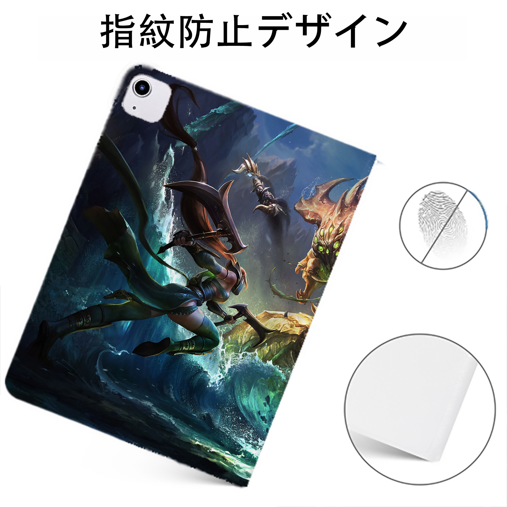 リーグ・オブ・レジェンド League of Legends LOL IPadケース ペンホルダー付き ブックスタイルデザイン